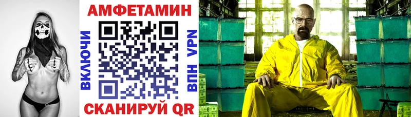 АМФЕТАМИН 98%  наркотики  Балахна 