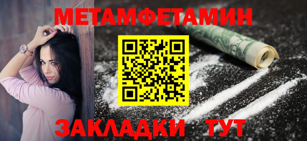 гидра как зайти  Вход с VPN  Amphetamine  Балахна  АМФЕТАМИН Розовый 