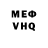 МЕТАДОН VHQ PROBRITVA