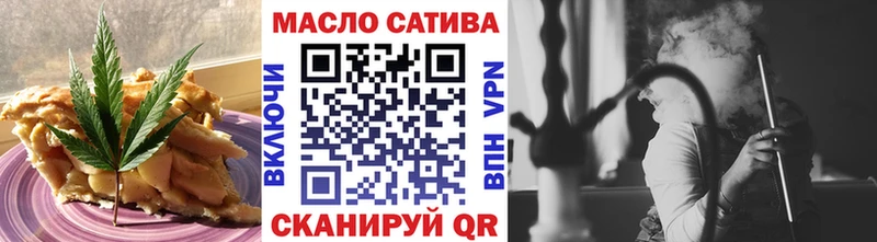 Canna-Cookies конопля  Балахна 