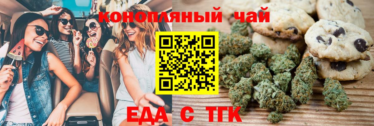Меф Балахна