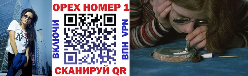 КОКАИН 99%  наркотики  гидра зеркало  Балахна 