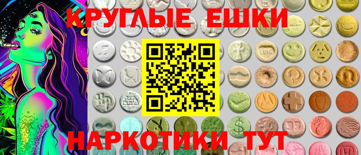 Ecstasy 99% Балахна