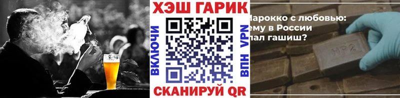 ГАШИШ ice o lator  Балахна 