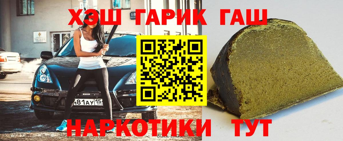 Гашиш индика сатива Балахна