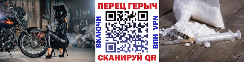 Героин герыч  MEGA ССЫЛКА  Балахна  купить  цена 