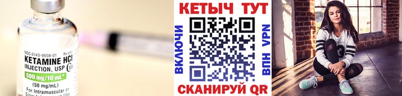 купить наркоту  omg ТОР  КЕТАМИН VHQ  Балахна 