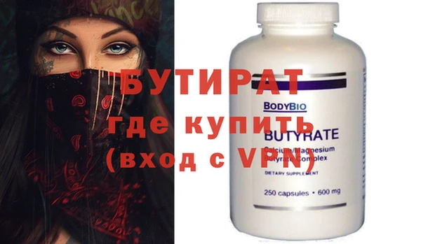 МДПВ Абдулино