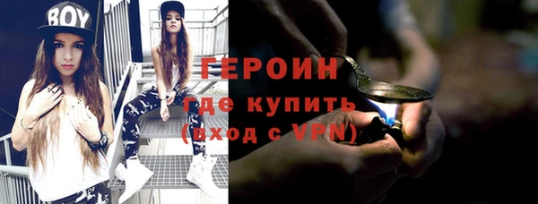 стафф Щигры