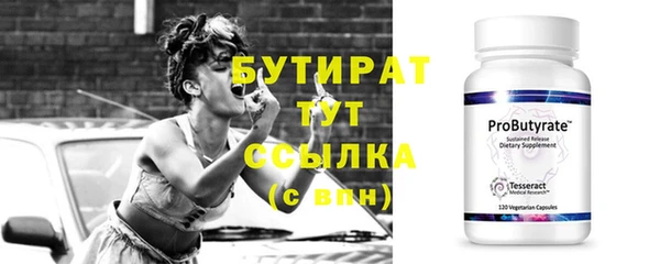 тгк Абаза