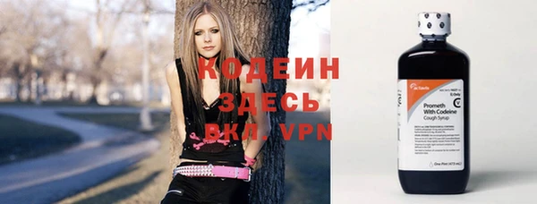 мескалин Нягань