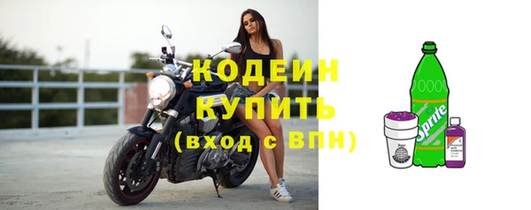мескалин Нягань