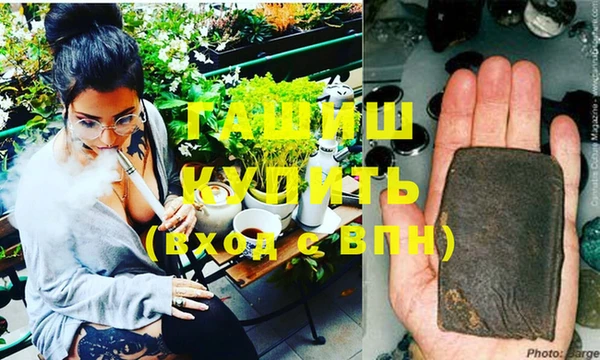 мескалин Нягань