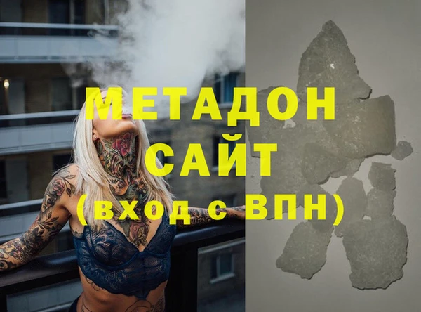 тгк Абаза