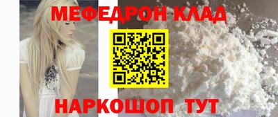 бутират Балашиха