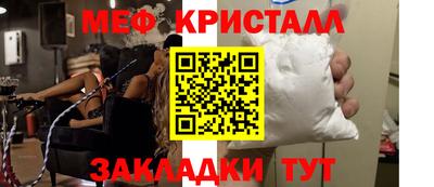 трава Балаково