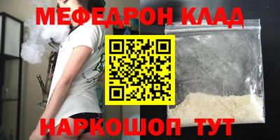 трава Балаково