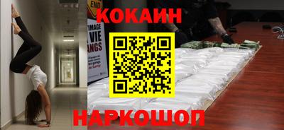 бутират Балашиха