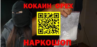 бутират Балашиха