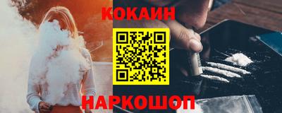 бутират Балашиха