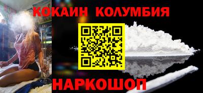 кокс Балахна