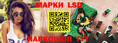 бутират Балашиха