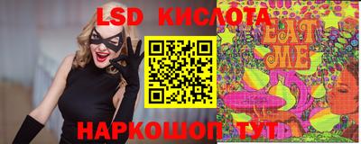 трава Балаково
