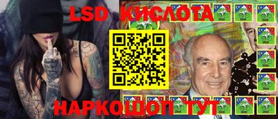 трава Балаково