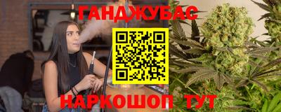 бутират Балашиха