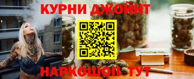 бутират Балашиха