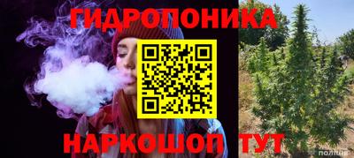 бутират Балашиха