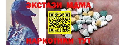 бутират Балашиха