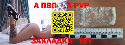 бутират Балашиха