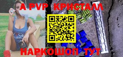трава Балаково
