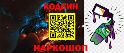 бутират Балашиха