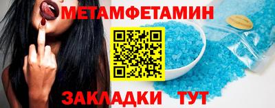 трава Балаково