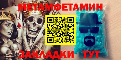 бутират Балашиха