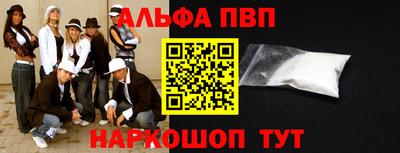 трава Балаково
