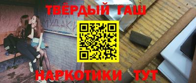 бутират Балашиха