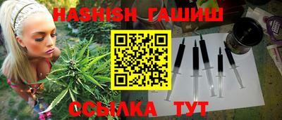 трава Балаково