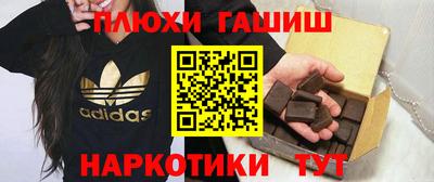 бутират Балашиха
