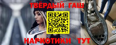 трава Балаково