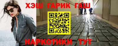 трава Балаково