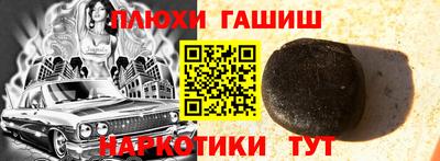 бутират Балашиха