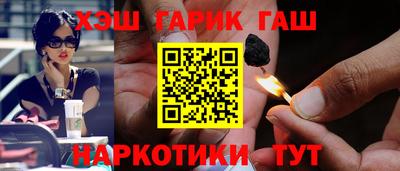 трава Балаково