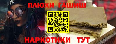 бутират Балашиха