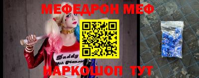 бутират Балашиха