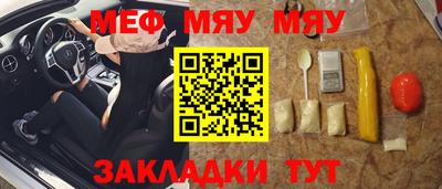 бутират Балашиха