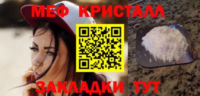 трава Балаково