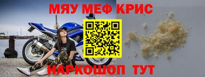 трава Балаково